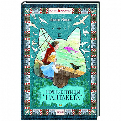 Фото Ночные птицы Нантакета