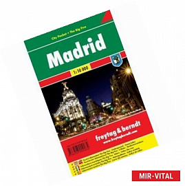 Мадрид. Карта-покет + Большая пятерка