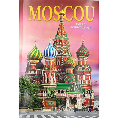 Фото Альбом Москва