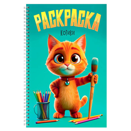 Фото Котики