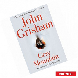 Gray Mountain