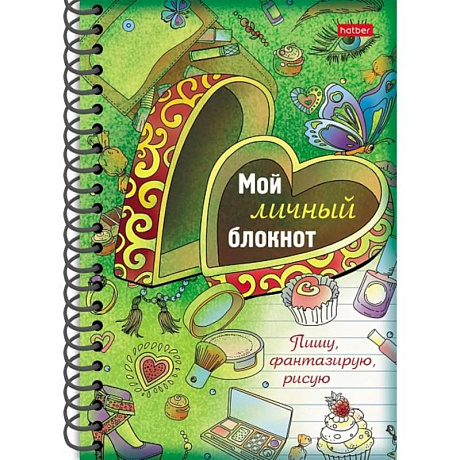 Фото Пишу, фантазирую, рисую