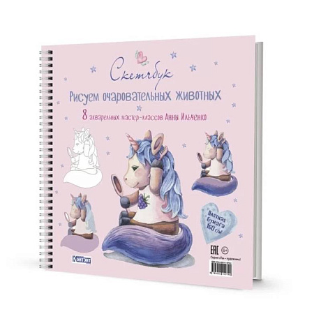 Фото Рисуем очаровательных животных