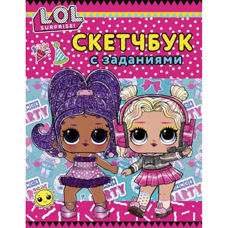 Фото L.O.L. Surprise! Скетчбук с заданиями (розовый)