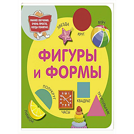 Изображение Фигуры и формы Фото Фигуры и формы