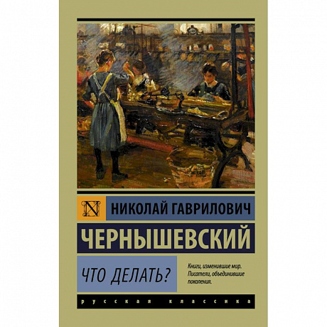 Фото Что делать?