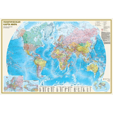 Фото Политическая карта мира. Физическая карта мира А0 (в новых границах). Масштаб (1: 32 000 000)