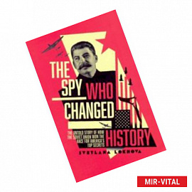 The Spy Who Changed History