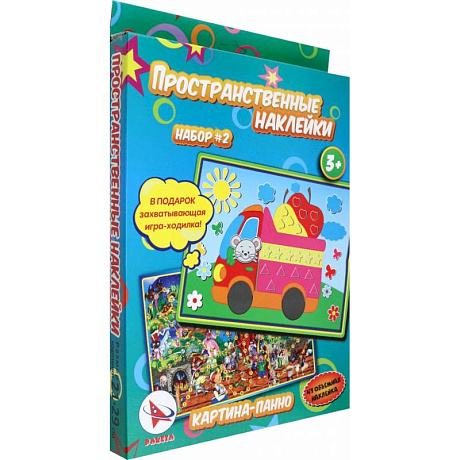 Фото Набор наклеек 'Транспорт'