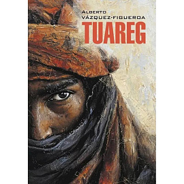 Туарег (книга для чтения на испанском языке) Туарег (книга для чтения на испанском языке)