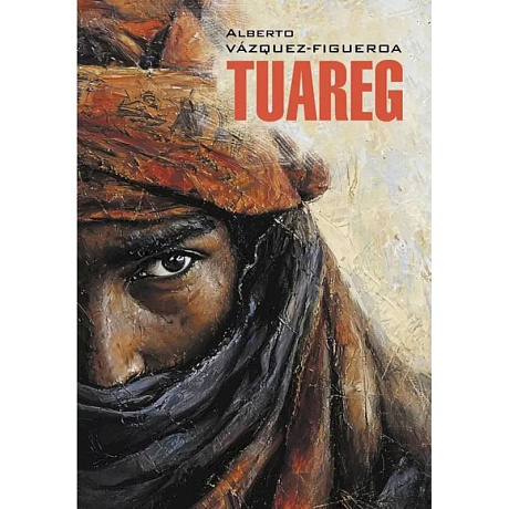 Изображение Туарег (книга для чтения на испанском языке) Фото Туарег (книга для чтения на испанском языке)