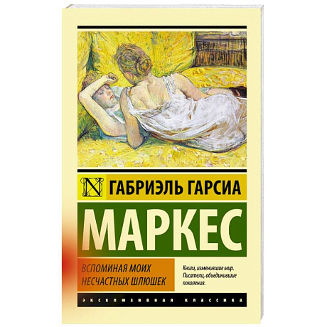Фото Вспоминая моих несчастных шлюшек