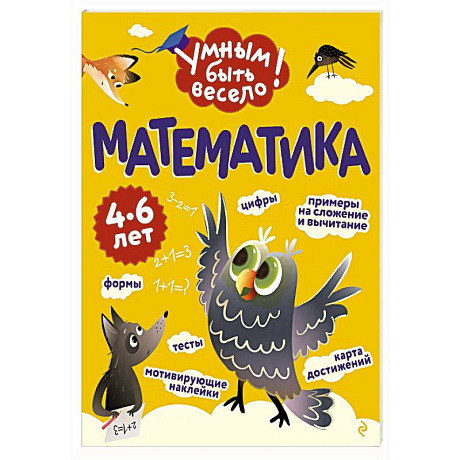 Фото Математика