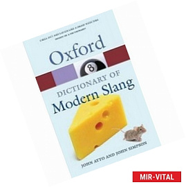 Dictionary of Modern Slang