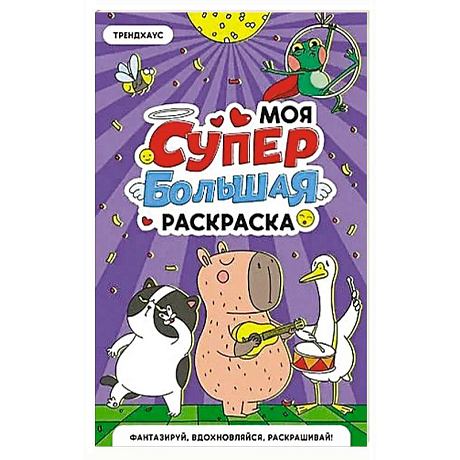 Фото Трендхаус