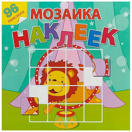 Фото Цирковое представление