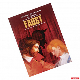 Faust. Eine tragodie. Erster Teil