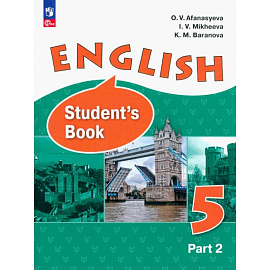 Английский язык. 5 класс. Учебное пособие. Углубленный уровень. В 2-х частях. ФГОС. Часть 2