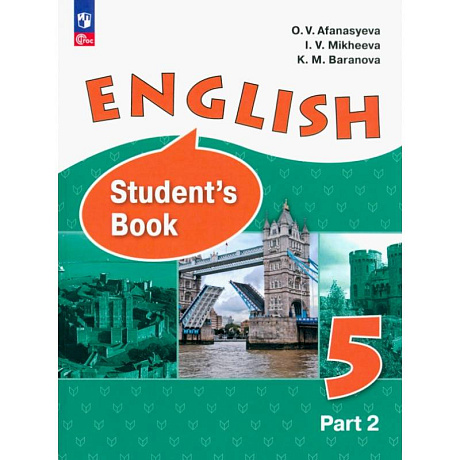 Фото Английский язык. 5 класс. Учебное пособие. Углубленный уровень. В 2-х частях. ФГОС. Часть 2