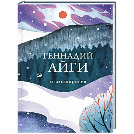Фото Стихотворения