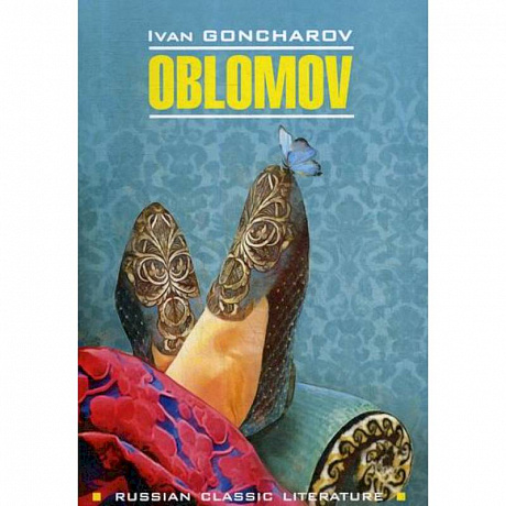 Фото Oblomov / Обломов