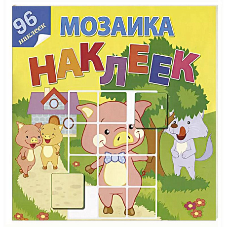 Фото В гостях у сказки