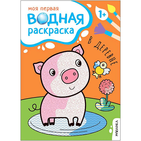 Фото В деревне