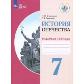 Астрономия. 10-11 классы. Базовый уровень. Задачник