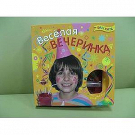 Веселая вечеринка