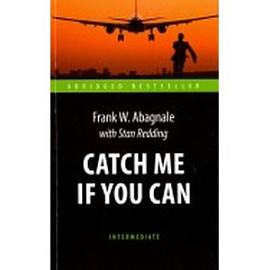Поймай меня, если сможешь = Catch Me If You Can