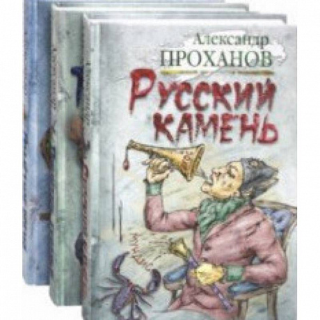 Фото Удар милосердия. Трилогия