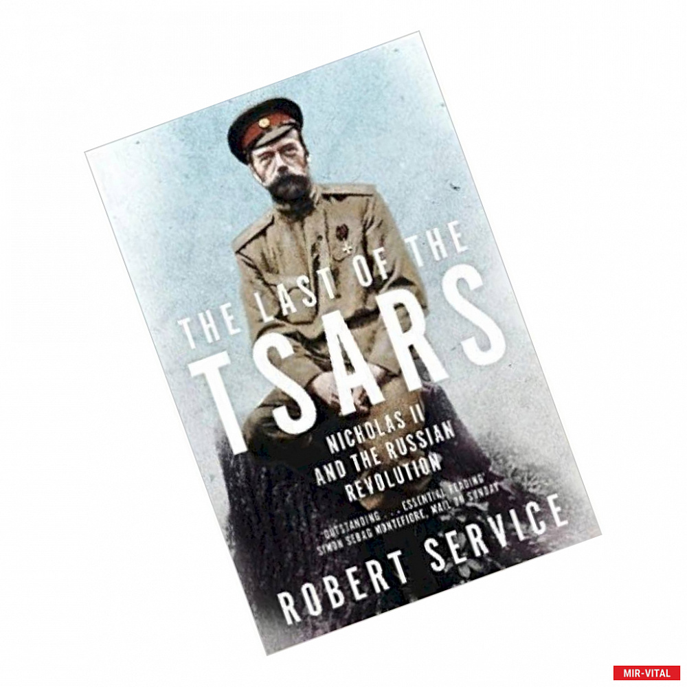 Фото The Last of the Tsars: Nicholas II and the Russian Revolution