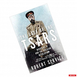 The Last of the Tsars: Nicholas II and the Russian Revolution