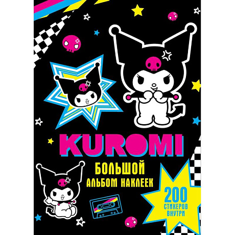 Фото Kuromi. Большой альбом наклеек