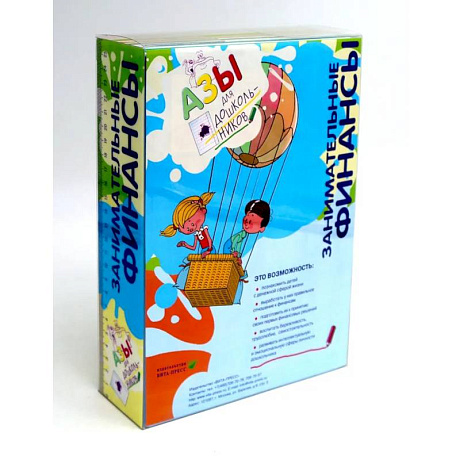 Фото Азы финансовой культуры для ДО (комплект из 16-ти книг + вкладыш)