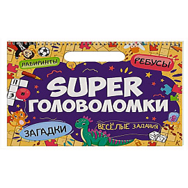 Весёлые задания