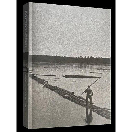 Фото Светозапись Михаила Пришвина. 1930-е