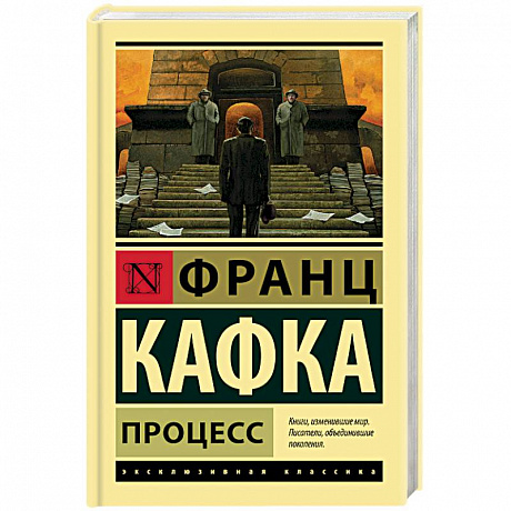 Фото Процесс