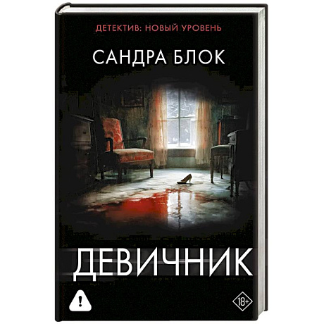 Фото Девичник