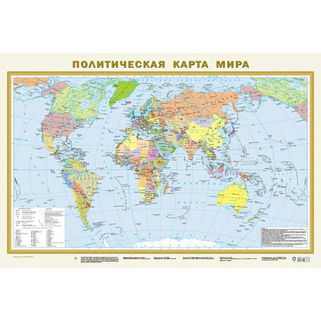 Фото Политическая карта мира А1. В новых границах