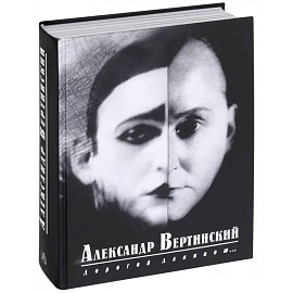 Дорогой длинною...