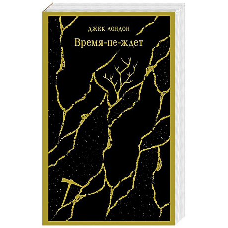 Фото Время-не-ждет