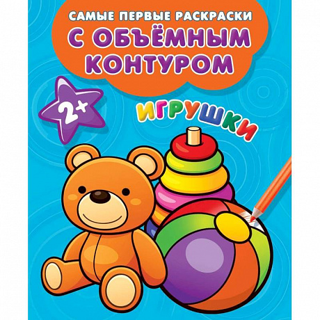 Фото Игрушки