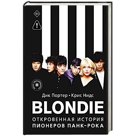 Фото Blondie. Откровенная история пионеров панк-рока