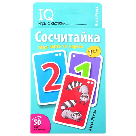 Фото Умные игры с картами. Сосчитайка. Игра карта за картой