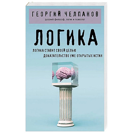 Фото Логика