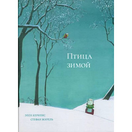 Птица зимой