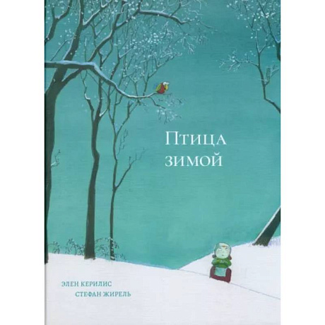 Фото Птица зимой