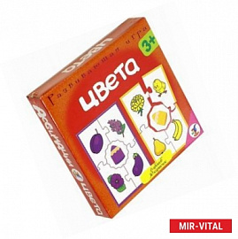 Ассоциации 'Цвета' (2927)