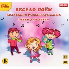 Потешки и песенки для детей. Комплект из 3-х аудиодисков (3CDmp3)